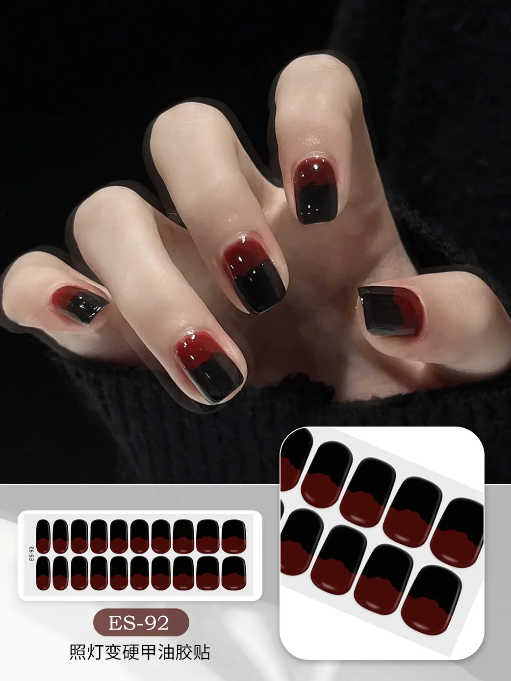 20Tips French Manicure Half-baked Half-cured UV Gel Phototherapy Manicure Sticker Nail Sticker Waterproof Nail Art Decorations