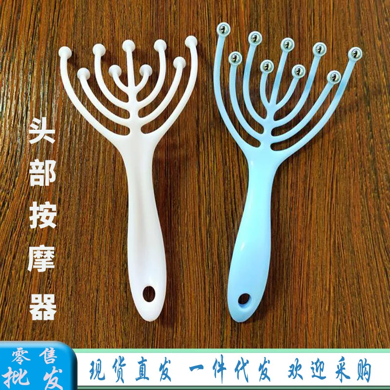 

Nine-claw Head Massager Steel Ball Scalp Massage Xingnao Old Itch Claw Scratching Acupoint Decompression Spot