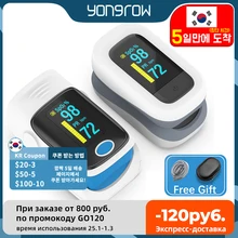 Yongrow Medical Finger Pulse Oximeter Blood Oxygen Saturation Meter Heart Rate Monitor OLED Oximetro de dedo Monitor Health Care