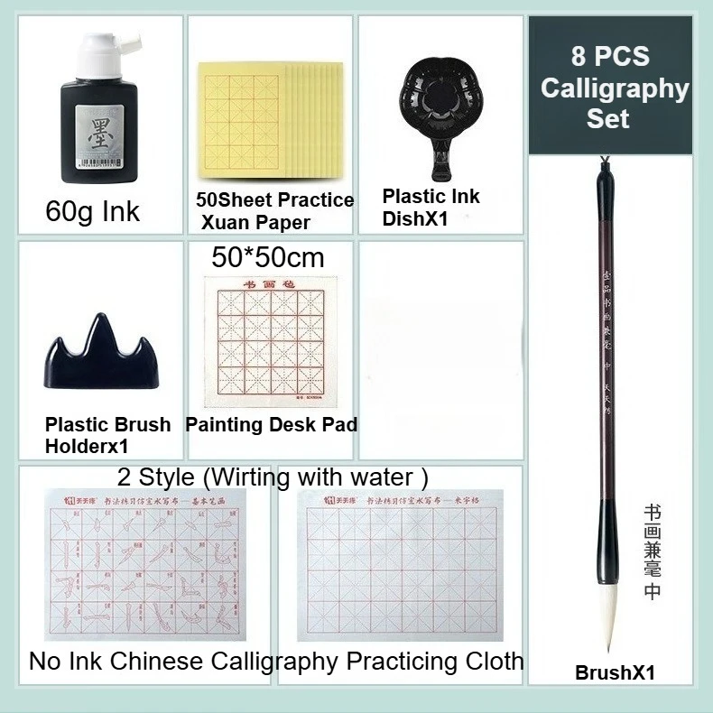 Premium Sumi Liquid Ink for Traditional Calligraphy and Brush Painting Artworks (Various Sizes Available)