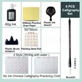 8PCS calligraphy Set
