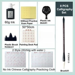 Premium Sumi Liquid Ink for Traditional Calligraphy and Brush Painting Artworks (Various Sizes Available) (8PCS calligraphy Set)