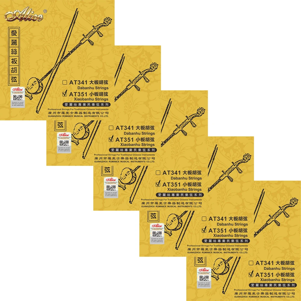5 Sets Alice AT351 High carbon steel core nickel winding Xiaobanhu Strings