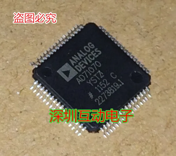 

Бесплатная доставка AD71070 AD71070YSTZ QFP64 10 шт.