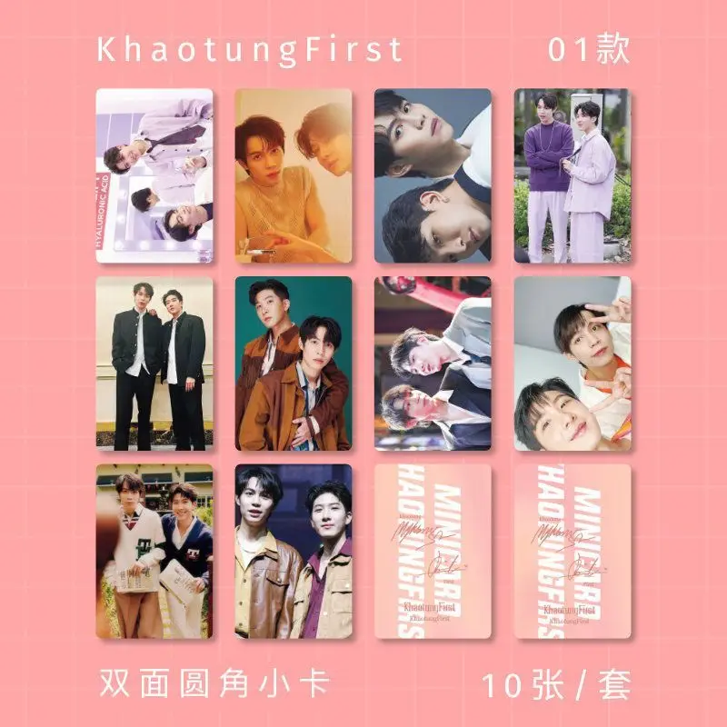 GMMTV THE ECLIPSE Series Firstkhaotung 3-Inch Rounded Small Card Double-Sided Film Coating