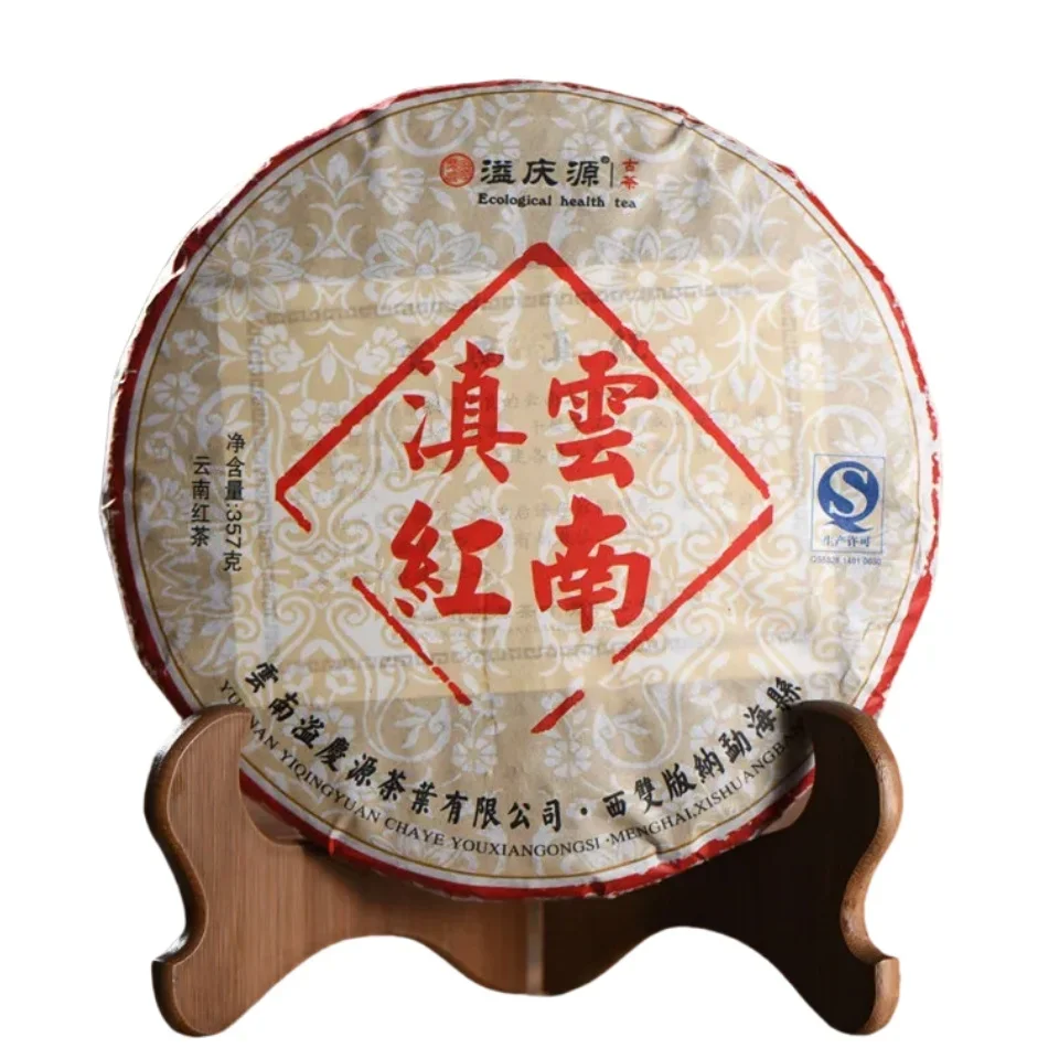 

Китай, Yunnan Dianhong Songzhen, черный чайный пакетик на молнии, самоподдерживающийся пакет, универсальная упаковка для чая, без упаковочного пакета, Прямая поставка