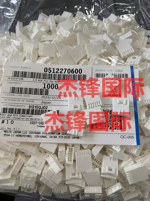 

Новинка 51227, ширина ножек 20 шт./лот 0600-512270600, 2,0, 100% мм