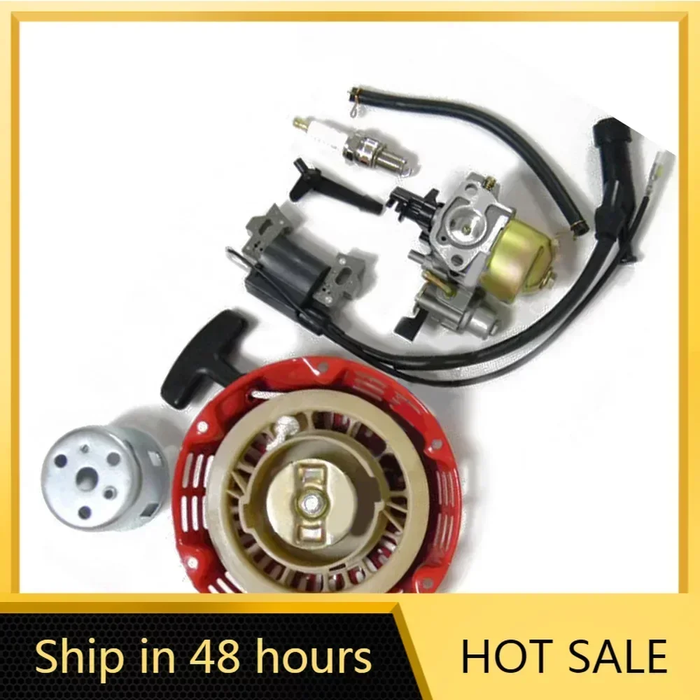 

Для катушки зажигания Honda GX120 + Свеча зажигания + карбюратор + тяга/стартер