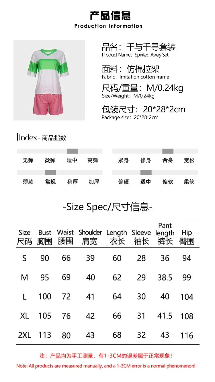 Sb6634540ef1c4eb290ae86a172878ffav - Ghibli Mall