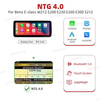 12.3“ 2400*900P Wireless CarPlay Android Auto Car Radio Multimedia For Mercedes Benz E Class W212 E200 E230 S212 BT GPS Stereo 7