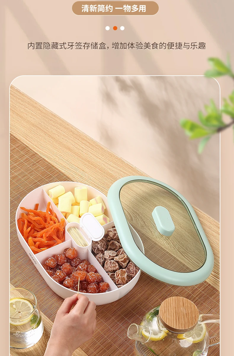 Ecoco Candy Plate Dry Fruit Plate Home Living Room Coffee Table Snack Snack Storage Box Net Red Melon Seeds Refreshment Nut Tray