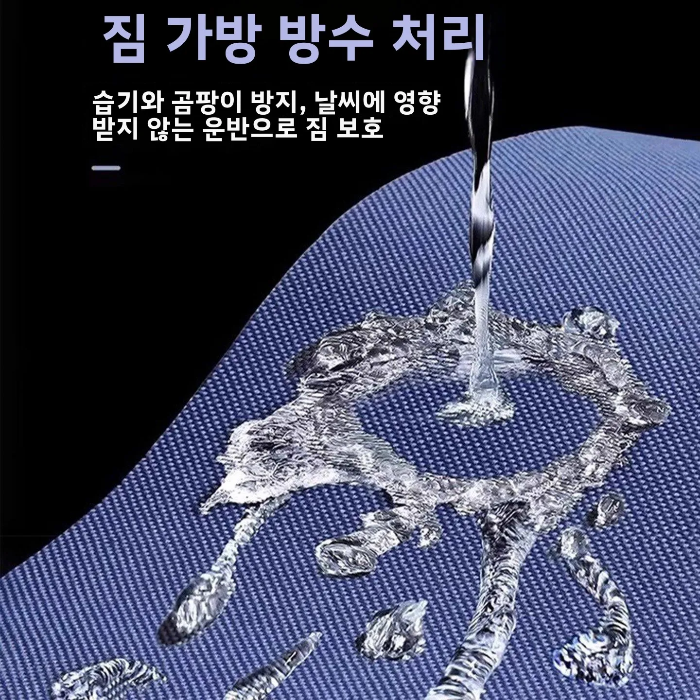고등학생 기숙사용 대용량 이불 보관 가방, 매트리스 포장 가방, 기숙사 짐 보관 가방