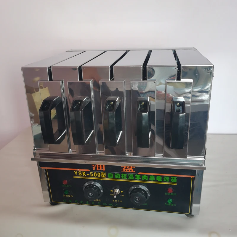 Full Automatic Mutton Shashlik Making Machine Multi Functional Roast Turkey Kebab Making Machine