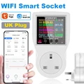 UK plug WiFi