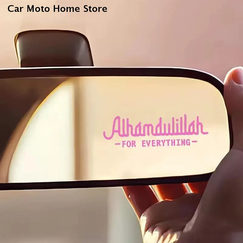 【DM】1개 이슬람 알함둘릴라(Alhamdulillah) 스티커 - 컵, 노트북, 자동차 범퍼, 창문 및 유리에 사용 가능, 방수, 자가 접착식