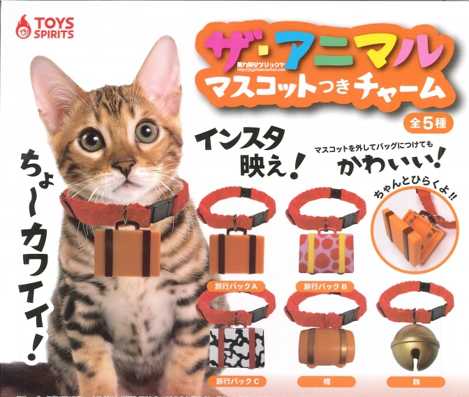 

Toys Spirits Gashapon Kawaii Cute Gacha Animal Collar Cat Figure Miniature Items Capsule Anime Accessories