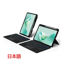 Backlit Magic Keyboard with Touchpad for 11.5 Tablets - Smart Cover & Keyboard Case (Black Japanese)