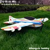 RC 3D Airplane RC Model Hobby 1000mm Wingspan Aurora F3D RC Plane Aircraft (have Kit set or PNP set ) 30mm EPP Airplane 1