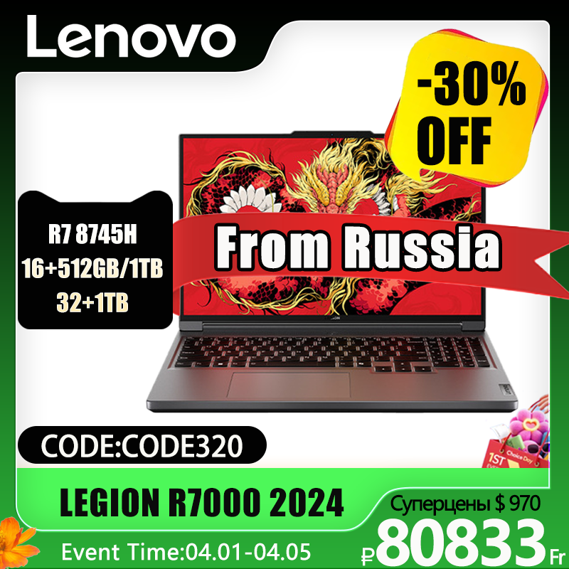 Lenovo Legion R7000 2024 R7 8745H RTX 4060 144Hz 16inch  Game