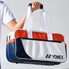 YONEX High Quality Durable Badminton Racket Sports Bag PU Leather Mini Tournament 2-3 Pieces Tennis Racquet Bag Unisex White 1