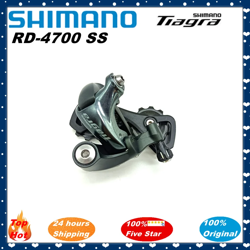 SHIMANO TIAGRA 4700 10 Speed Rear Derailleur RD-4700 Medium Cage