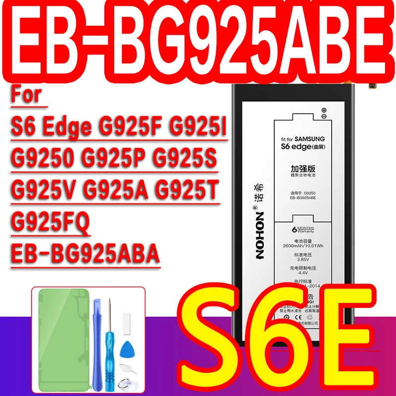 High-Performance NOHON Replacement Smartphone Battery