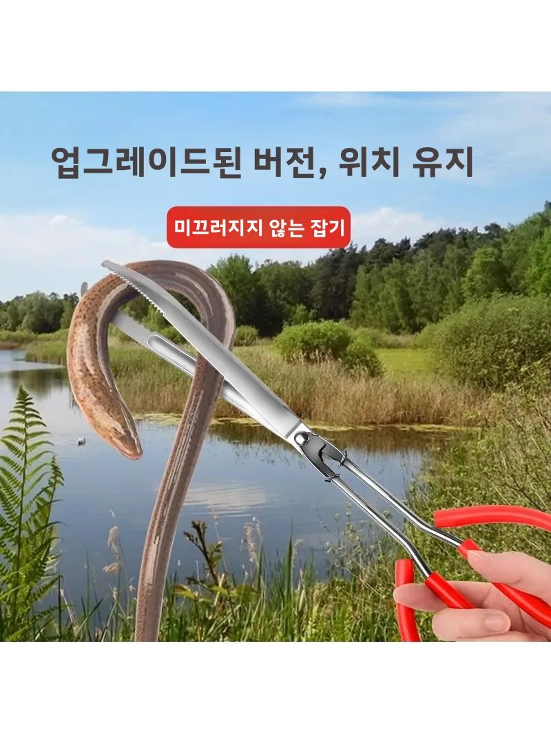 스테인레스 스틸 두꺼운 생선 집게 미끄럼 방지 해산물 수집 쓰레기 집게 긴 진..