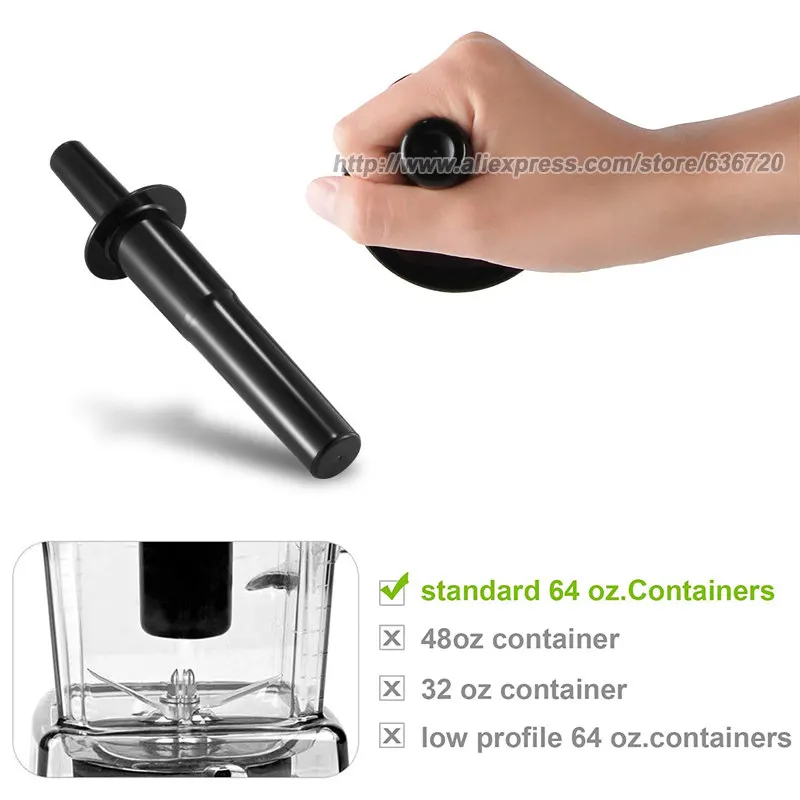 Blender Replacement Part Tamper Tool Compatible with Classic Standard 64oz / 2L, 3L 3.9L 6L Containers