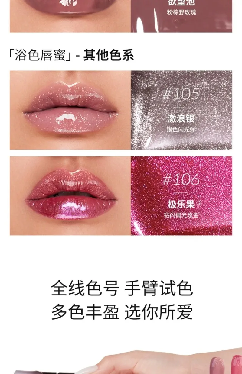 Kaleidos Lip Gloss Nude Mirror Lip Tint Korean Plumping Lip Oil,Hydrating Shimmer Transparent Glitter Shine Lipstick Tinted 68
