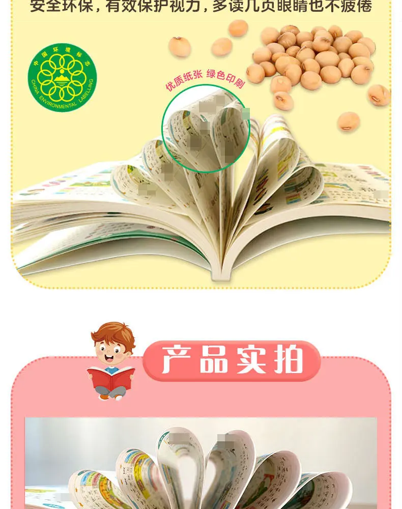 Книги для изучения китайско-японского языка | AliExpress