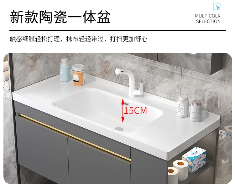 integrated bathroom smart mirror bathroom washbasin Nordic cabinet combination ceramic