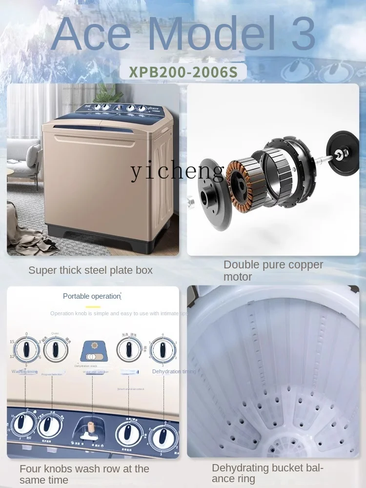 Tqh Semi-automatic Household Double Stainless Steel Barrel Old-Fashioned Large Capacity Washing Machine Bar Cylinder 4
