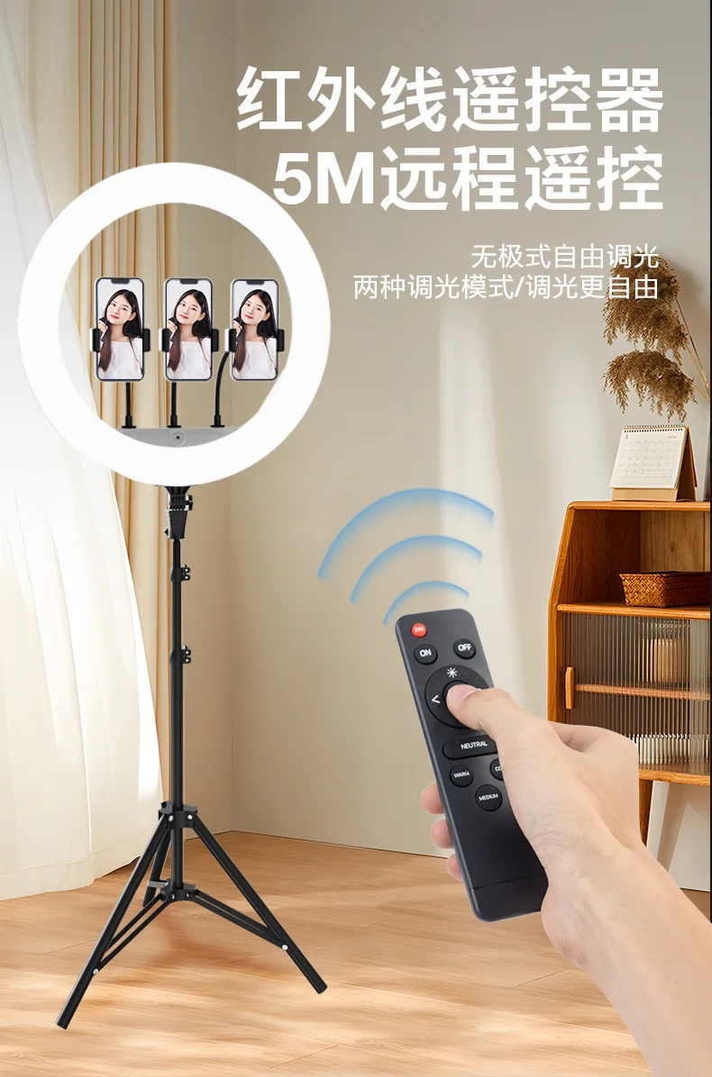 18 inch with battery LED ring light mobile phone live broadcast bracket soft light filling light Internet celebrity live streami