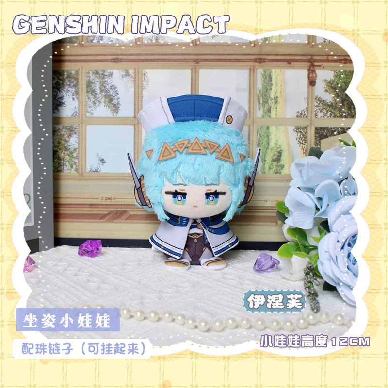 Game Genshin Impact Skirk Ineffa Dahlia Durin Anime Mascot Costume