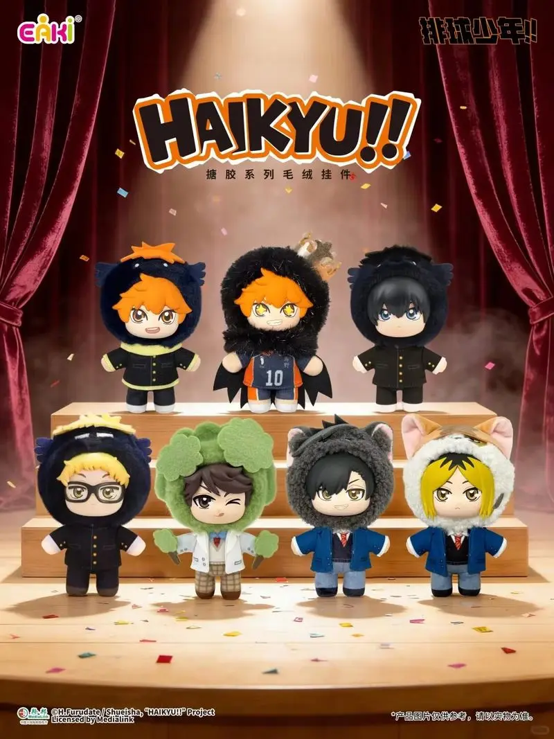 Genuine EAKi Haikyuu!! Mascot Plush Blind Box - Cute Soft Vinyl Keychain Pendant - Hinata Shoyo Collectible Gift