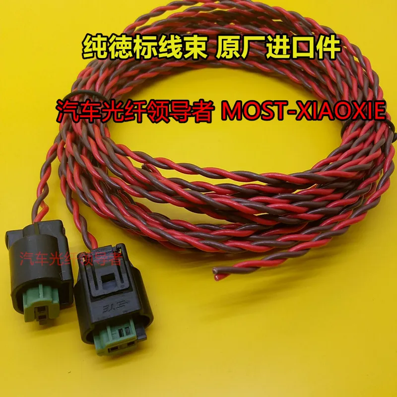 

Fpr BMW Light Carpet Wiring Harness Welcome Light Insert Shell Plug