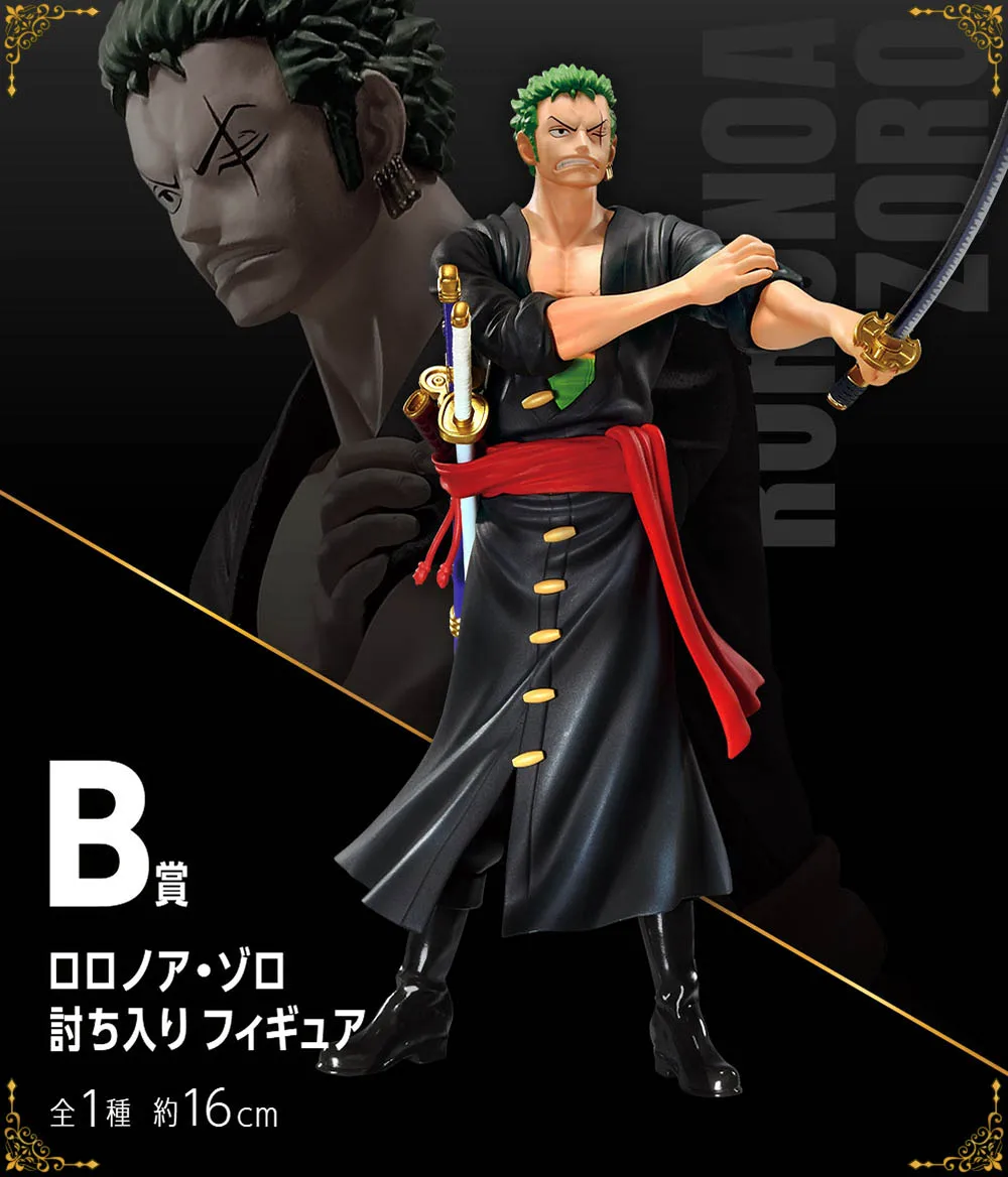 Bandai Ichiban Kuji One Piece WT100 Memorial Vol.100