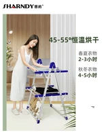 SHARNDY Clothes Dryer Household Electric Drying Rack Drying Clothes Small Folding Multi-function Heating Clothes Dryer 1