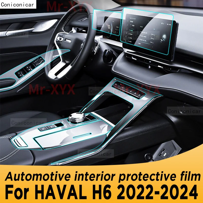 HAVAL H6 2022-2024 하이브리드 패널 네비게이션 화면 자동차 인테리어 TPU 보호 필름 커버 안티 스크래치 스티커