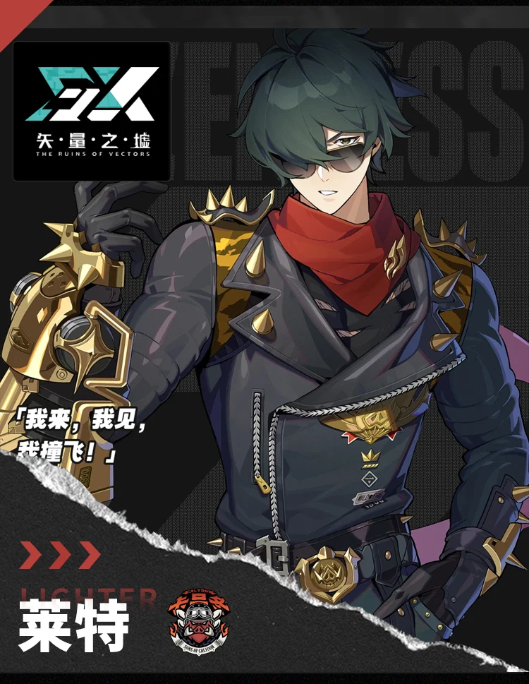 Zenless Zone Zero Cosplay Kostüm Wig Sons of Calydon Outfit Halloween Role Play Schuhe Requisite 302