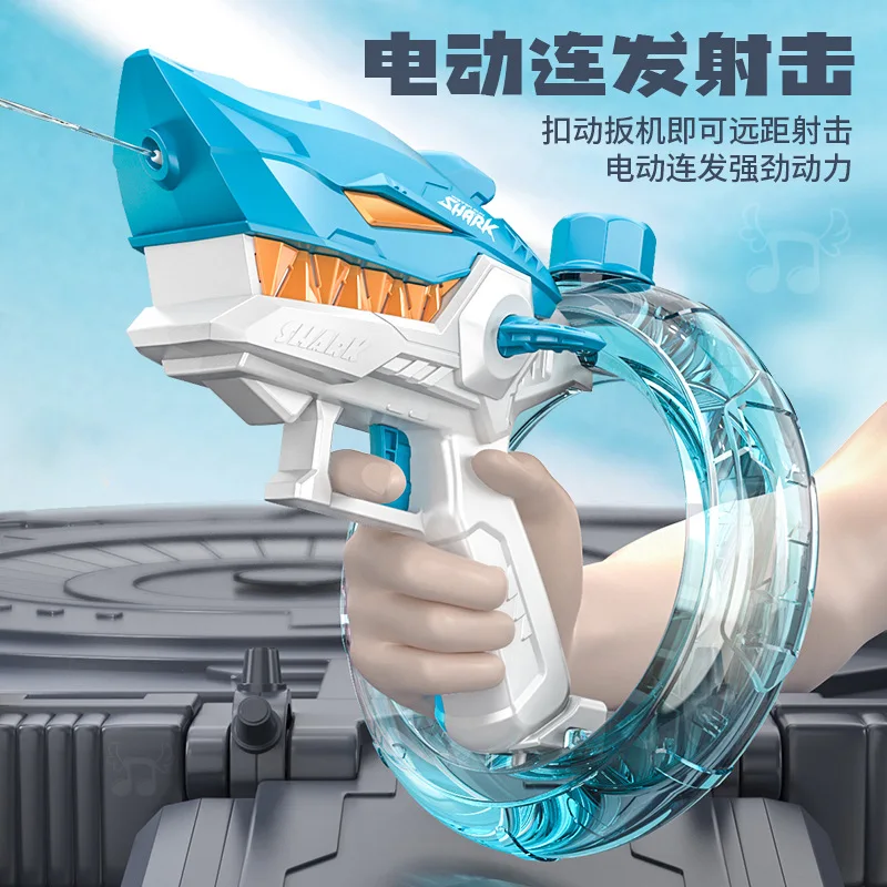 

New shark electric water gun with fully automatic continuous firing water gun, children's toy water spray gun gift