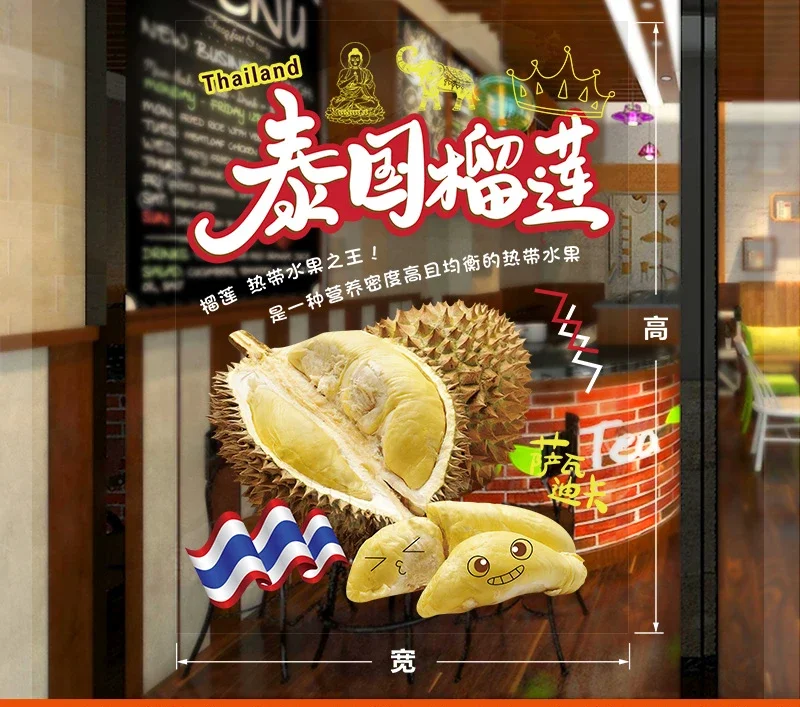 thumbnail image 1 of Pegatinas de pared con diseño de póster publicitario de jugo con patrón fresco prensado diario de frutas frescas creativas, 1 of 5