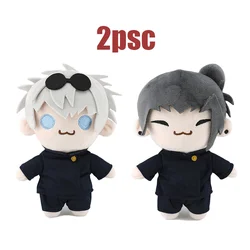 Gojo and Geto Anime Character Plush Toy - Premium Halloween Home Decor Gift (2pcs)