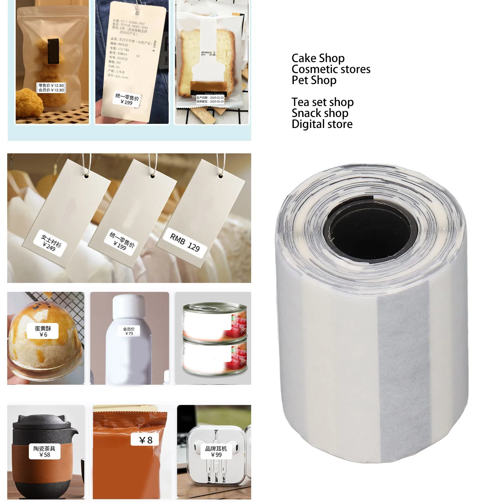150 sheets/1 Roll Self Adhesive Price Label Multifunctional Thermal Paper for Address Jewelry  Costume Self Adhesive Price Label