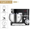 Chef machine household small multi-function dough mixer whipping cream mixing table commercial fully automatic dough kneading 6