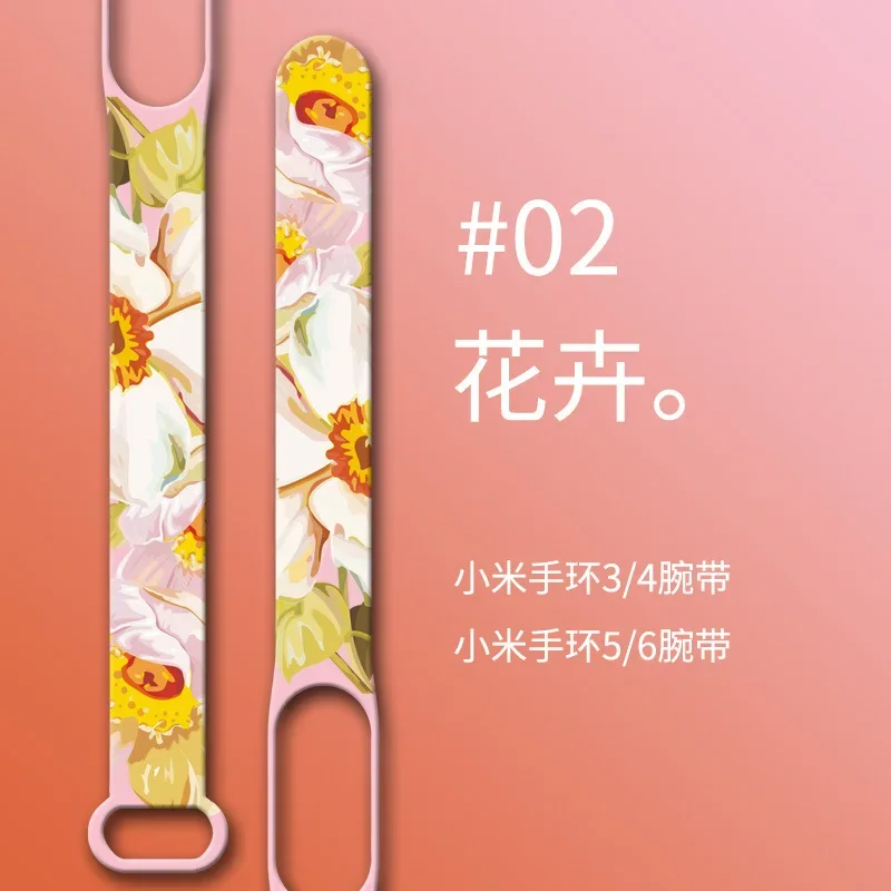 Floral Silicone Wristband Replacement Strap for Fitness Tracker Watch
