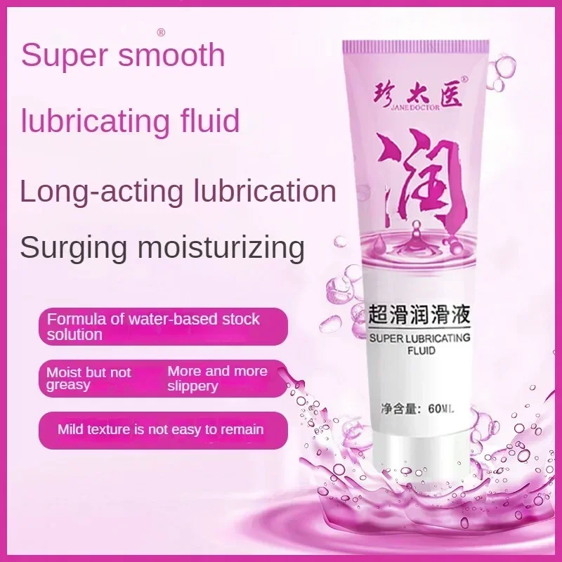 

Супер гладкая смазка для тела для женщин, с удовольствием, смазка и влага