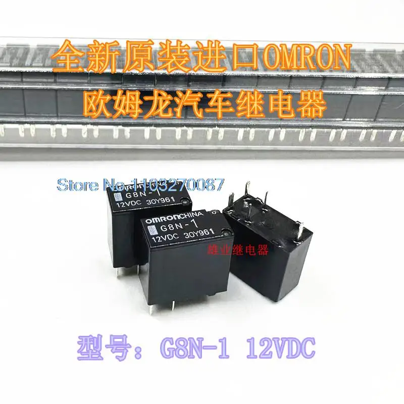 

5 шт/партия RX3 RX5zs5G8N-1