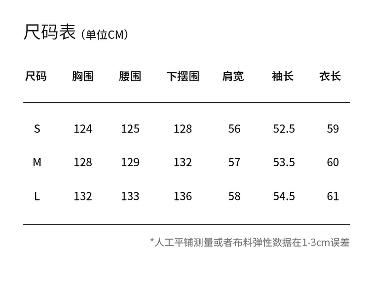 SENTUBILA Women's Cropped Down Coat 2024 Winter Fashion Puffer Jacket 90% White Duck Down Stand Neck Outerwear Ladies W44Y56273