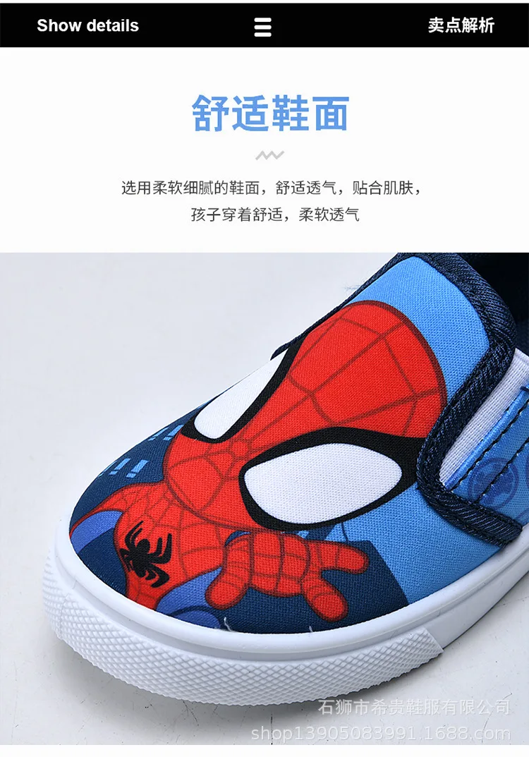 children's shoes for high arches Disney cartoon princess children's four seasons canvas shoes new indoor shoes low-top slip-on lazy girls shoes girls shoes